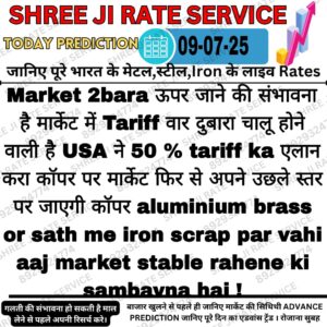 Aaj ka iron scrap ka bhav – latest metal price update