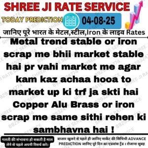 Aaj ka latest iron scrap metal rate aur bazaar ki halchal