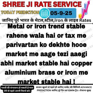 Aaj ka metal iron scrap ka rate aur mandi update