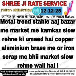 "Metal iron scrap ka aaj ka market rate aur price update"