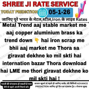 Aaj ka metal iron scrap rate aur market update