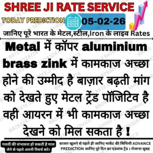 Aaj ke metal iron scrap ke latest rate aur market trend ka update
