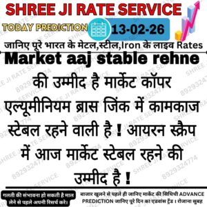 Aaj ka metal iron scrap rate update chart jisme loha aur scrap ke latest bhav dikhaye gaye hain