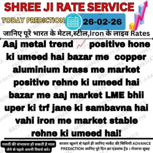 Aaj ka metal, iron aur scrap rate update image jisme latest bazaar bhav aur price trend dikhaya gaya hai