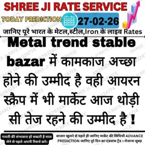 Today scrap price prediction chart with daily rate movement and trend analysis