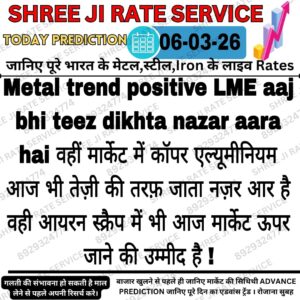 today metal iron scrap price prediction market update