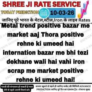 Aaj ka metal iron aur scrap rate prediction market update
