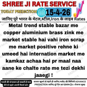 aaj ka metal scrap rate prediction aur market trend update image