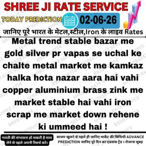 Iron aur metal scrap ka stockyard jahan aaj ke scrap rate aur market prediction ki jaankari di gayi hai.