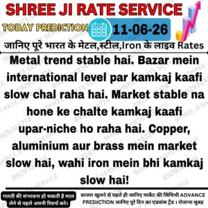 Metal, iron aur scrap material ke dher ke saath aaj ke rate aur market prediction ki jankari.