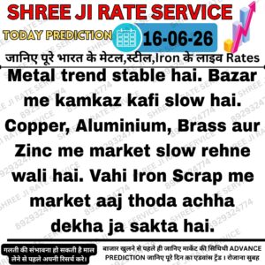 Metal, iron aur scrap material ka stock yard jahan aaj ke market rate aur price prediction ko dikhaya gaya hai.