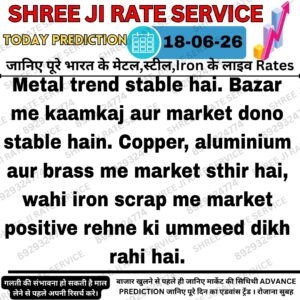 Aaj ke metal, iron aur scrap market prediction ka chart aur rate analysis, jisme price trend aur market movement dikhaya gaya hai.