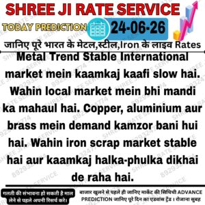 Metal, iron aur scrap material ka stock yard jahan aaj ke market rate aur trading trend dikhaye gaye hain.