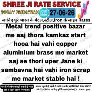 Aaj ke metal, iron aur scrap market prediction ka latest bhav update dikhata hua informative graphic.