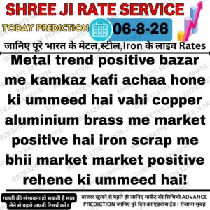 Aaj ke metal, iron aur scrap market prediction ki jankari dikhata hua informational graphic.