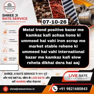 Today Metal, Iron aur Scrap Price Prediction – Aaj ke bhav ki jankari